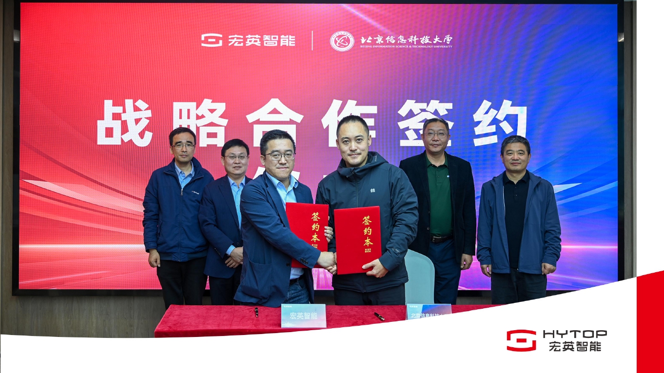 365beat体育与北京信息科技大学开启校企战略合作，共建数智化人才成长引擎